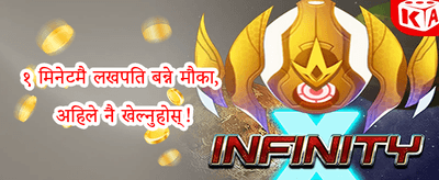 १००% स्वागत बोनस